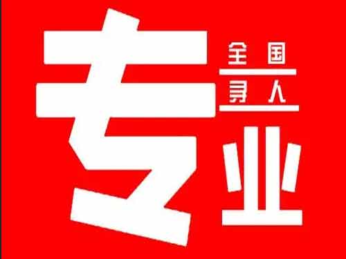 平顺侦探调查如何找到可靠的调查公司